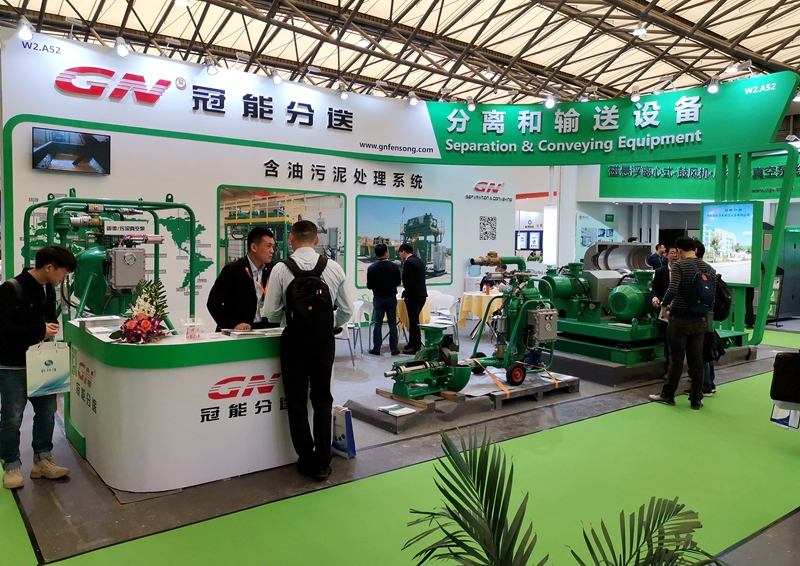 2020.08.05 Waste Water Expo